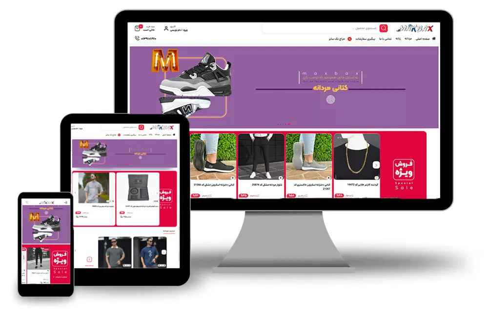maxbax.com
